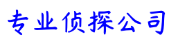 惠州市知晓私家调查公司