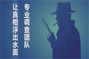 惠州市外遇调查取证：在无常面前，保命比争胜更重要